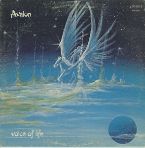 Avalon   voice of life front