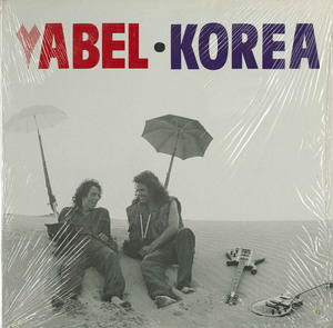 Abel   korea front