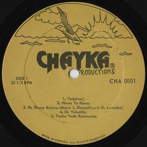 Chayka st label 02