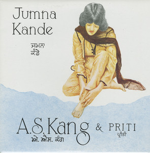 Jumna kande as kang   pridi front