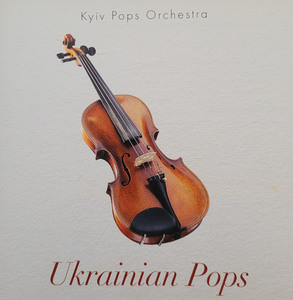 Kyiv pops orchestra   ukrainian pops front