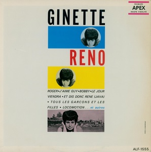Reno ginette ginette reno 1963 couverture