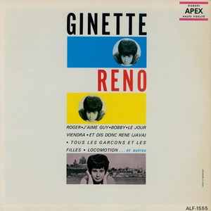 Reno ginette ginette reno 1963 couverture
