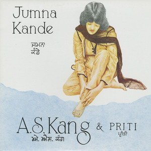 Jumna kande as kang   pridi front