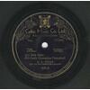 Don Side/ Lady Georgina Campbell // Johnnie Cope