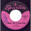 I Want You (I Need You) b/w My Little Sweetie