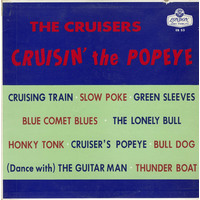 Cruisin' the Popeye