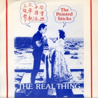 The Real Thing b/w Out of Luck