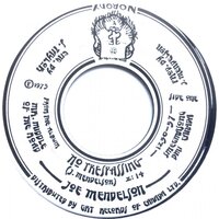 No Trespassing b/w The Canada Song