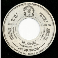 Oh Travene b/w Growing Pain