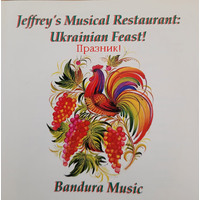 Jeffrey's Musical Restaurant: Ukrainian Feast!