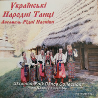 Ukrainian Folk Dance Collection