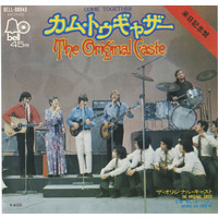 Come Together b/w Nothing Can Touch Me