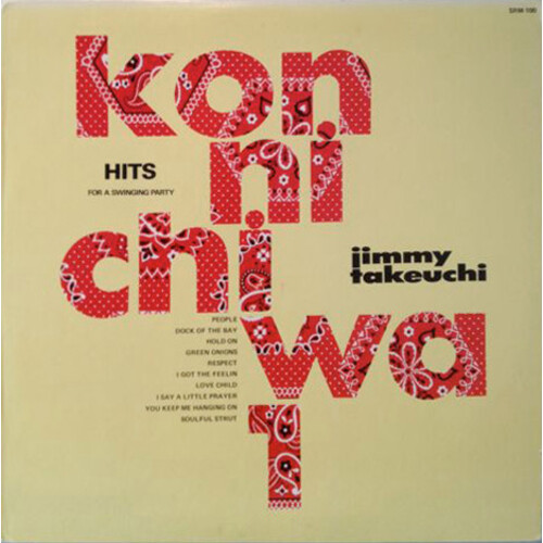 Konnichiwa 1