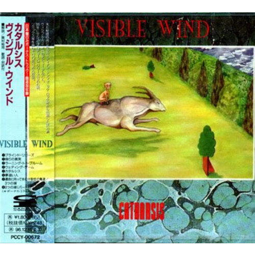 Catharsis (re-issue)