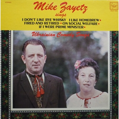 Ukrainian Comedy Songs