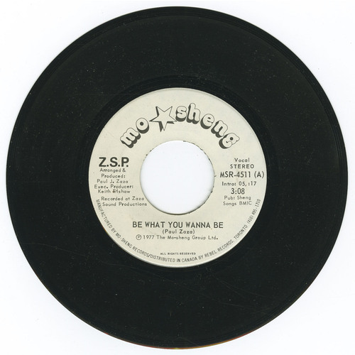 Be What You Wanna Be b/w Ode to a Sea Worm