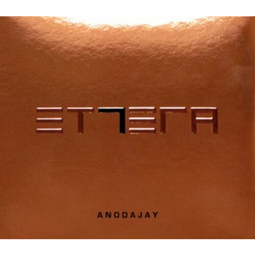 ET7ERA