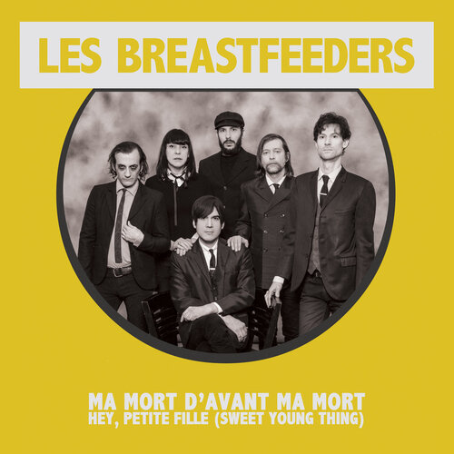 Ma Mort D'Avant Ma Mort (version single) b/w Hey, Petite Fille (Sweet Young Thing)