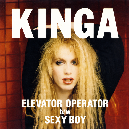 Elevator Operator b/w Sexy Boy