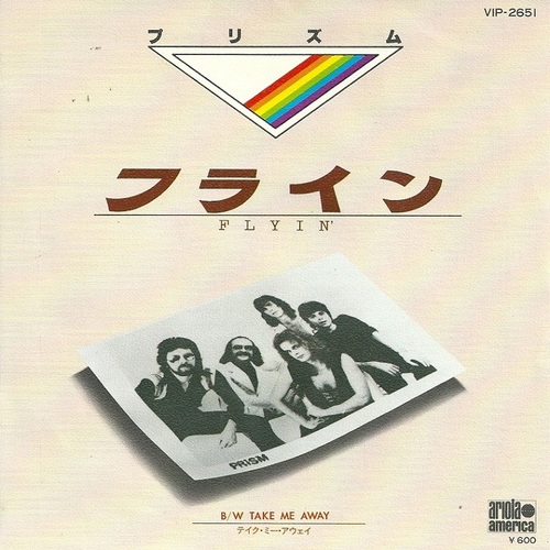 Flyin' b/w Crime Wave