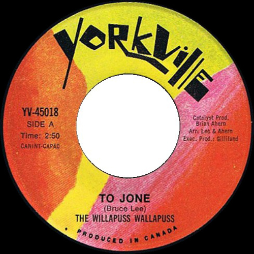 To Jone b/w Sacrificial Virgin