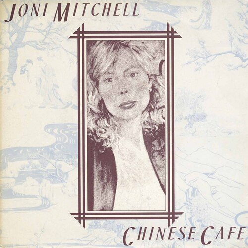 Chinese Cafe b/w Ladies Man (picture sleeve)