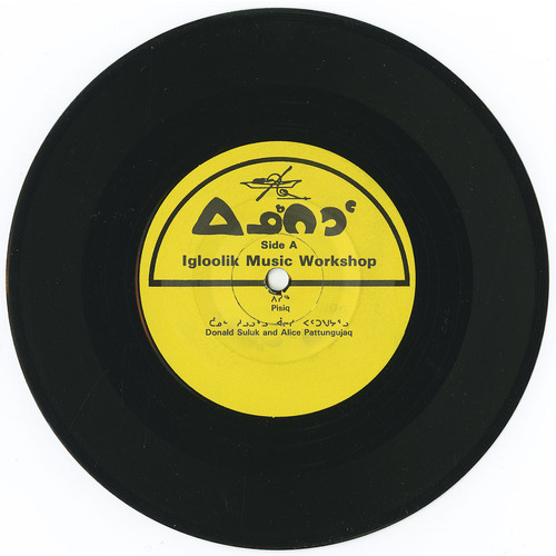 ᐃᖏᓗᒃᑕᑦ Igloolik Music Workshop
