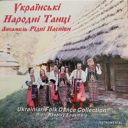 Ukrainian Folk Dance Collection