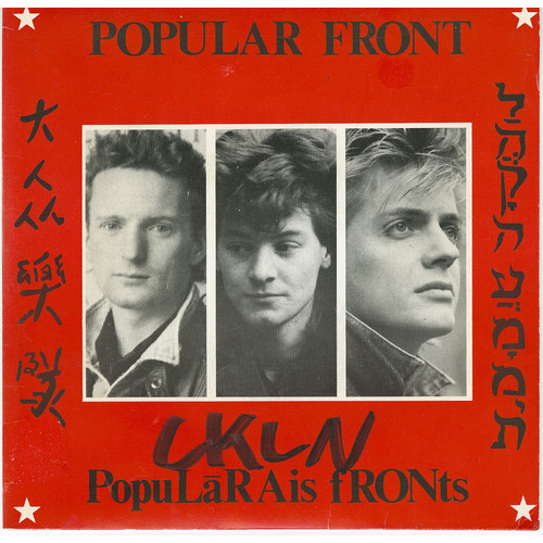 World Weary b/w Living On the Line