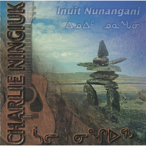 Inuit Nunangani
