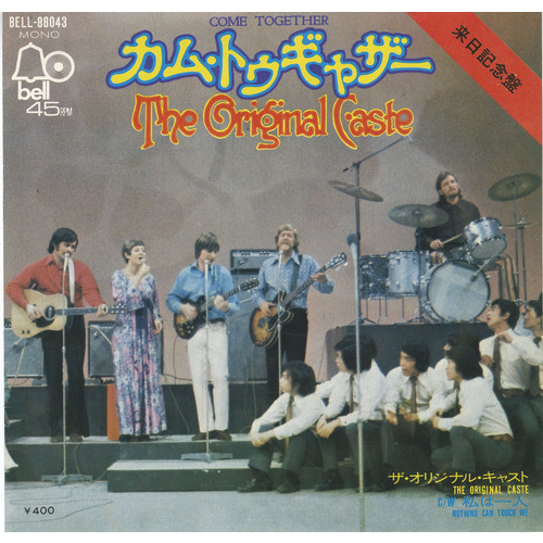 Come Together b/w Nothing Can Touch Me