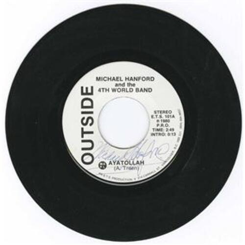 Ayatollah b/w Rock Away (picture sleeve)