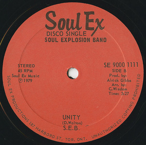 Soul explosion band too much confusion label 02 %28mint version%29