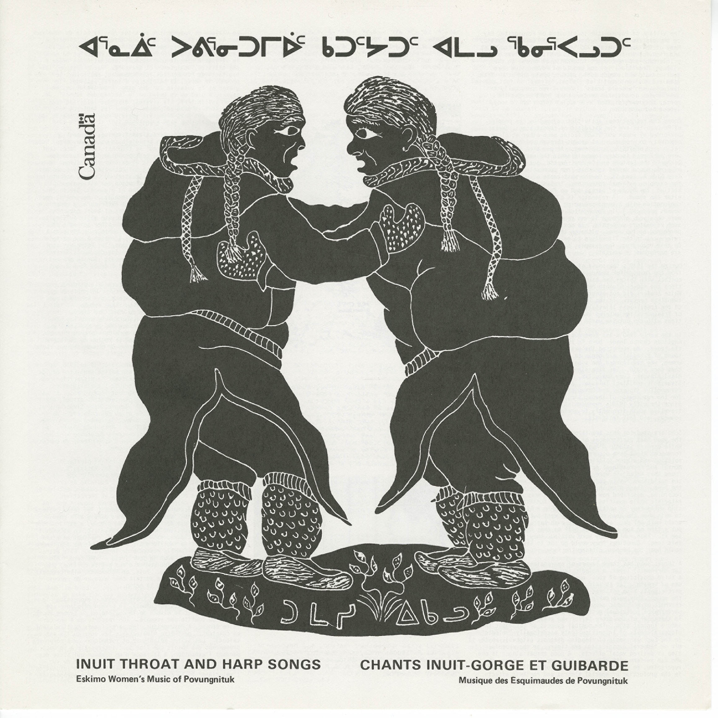 Compilation - ᐊᕐᓇᐄᑦ ᐳᕕᕐᓂᑐᒥᐆᑦ ᑲᑐᑦᔭᑐᑦ ᐊᒪᓗ ᕐᑲᓂᕐᐸᓗᑐᑦ Inuit Throat And Harp  Songs: Eskimo Women's Music Of Povungnituk