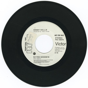 45 kenny hollis   our world is a rock and roll band vinyl 02