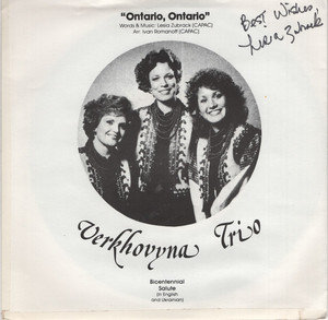 Verkhovyna trio %e2%80%8e%e2%80%93 ontario  ontario %281%29