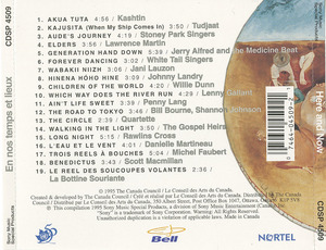Cd va here and now cdsp 4509 inlay