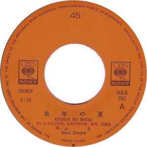 Rene simard kyonen no natsu 1974 a