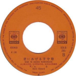 Rene simard kyonen no natsu 1974 b