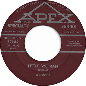 12145 dukes a