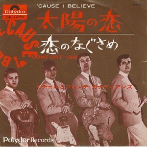 45 michel   the french canadians cause i believe %28japan%29 pic sleeve