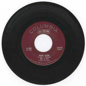 45 pb 3.5   gazou gazou bw le sablier vinyl 01